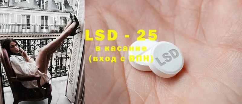 LSD-25 экстази ecstasy  Копейск 